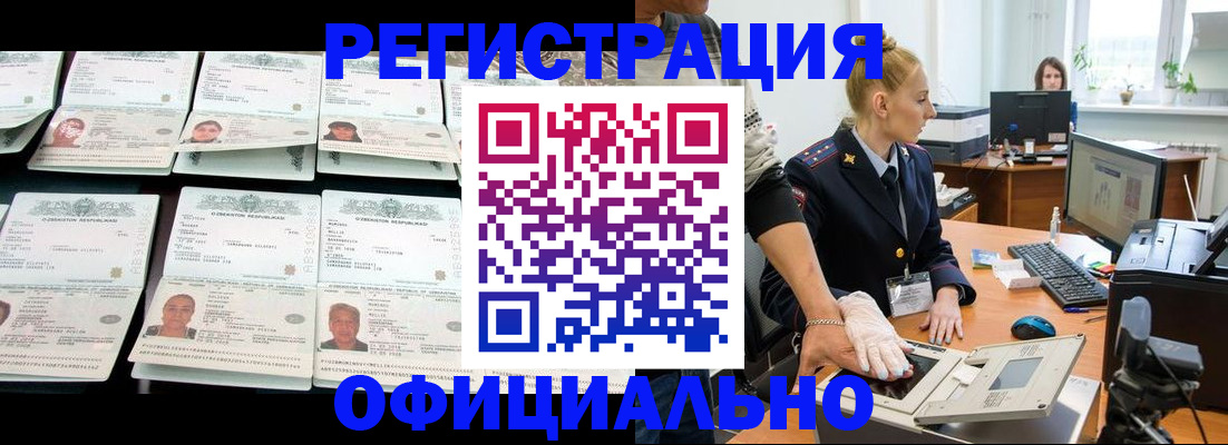 регистрация для школы в Гагарине